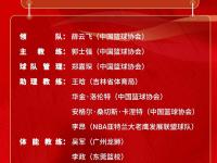 开运体育网页版-包含篮球训练营火热展开，新晋球员展现天赋的词条