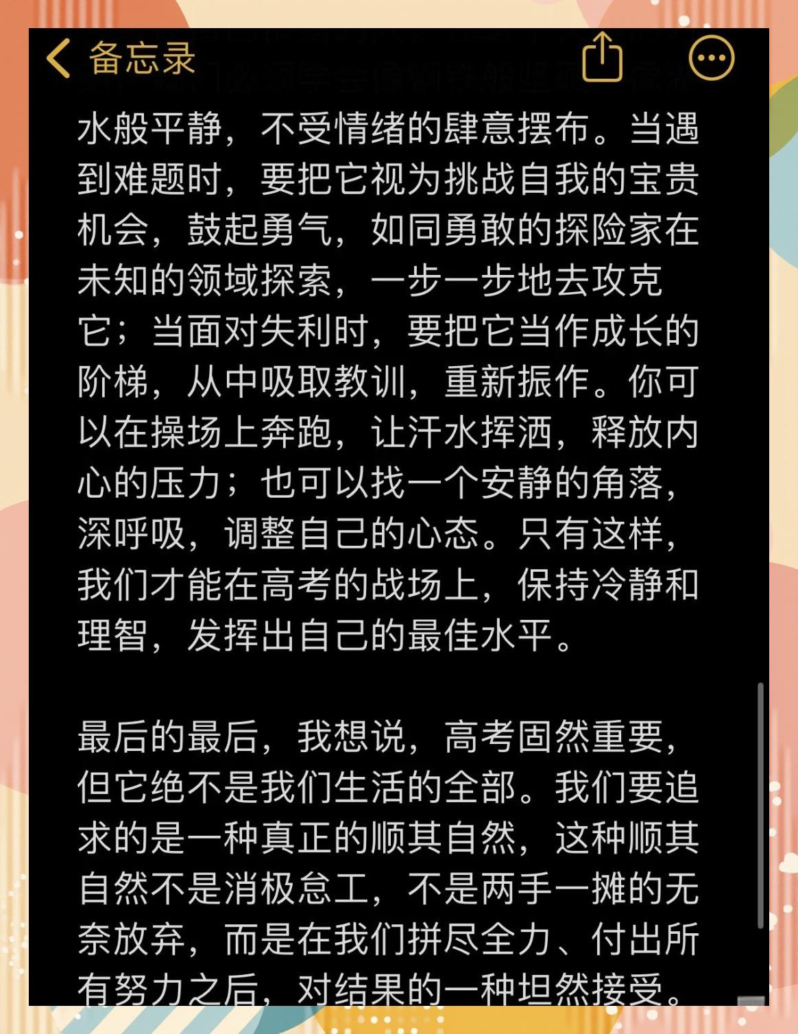 斯图加特雄狮雄起，凭借毅力夺得宝贵胜利！的简单介绍